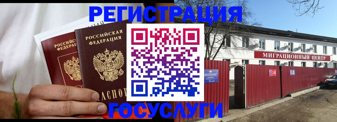 регистрация для школы в Магаданской области
